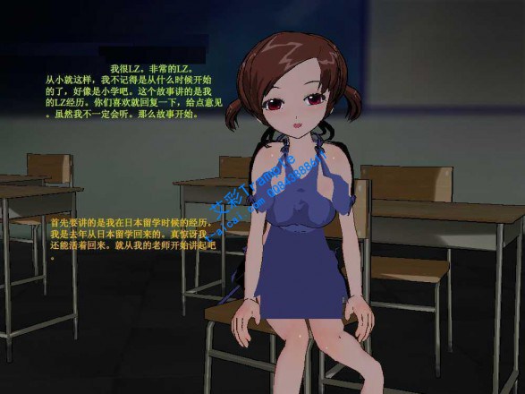 漫画-日本留学如愿以偿 299 R-190627-2_HD绳艺资源