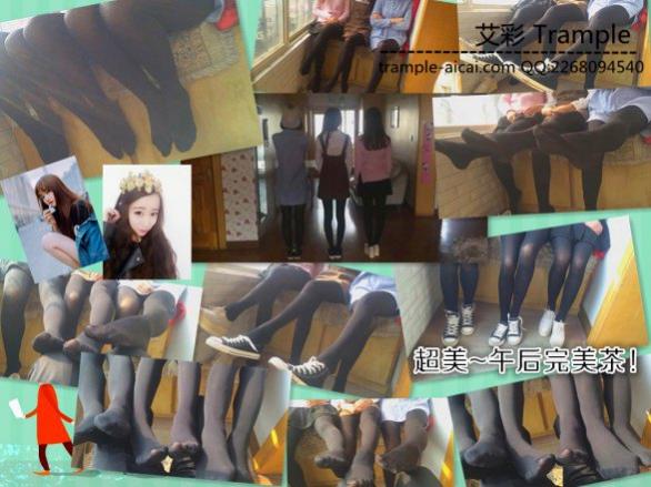 【精品典藏】三个妹子的下午茶系列，重点看袜底！！_HD绳艺资源