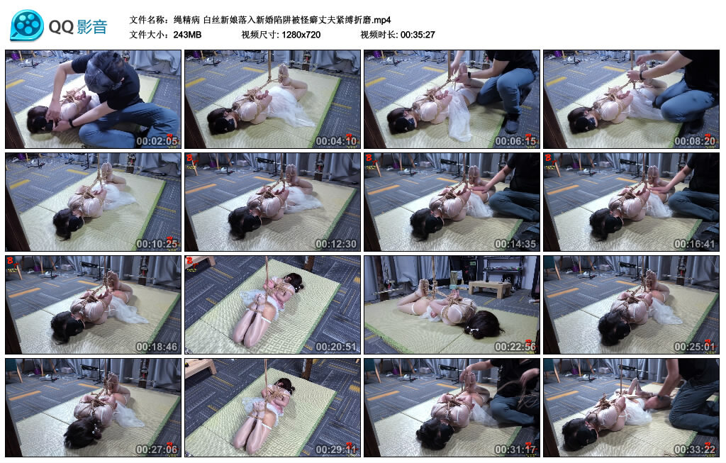 【绳精病】白丝新娘落入新婚陷阱_HD绳艺资源