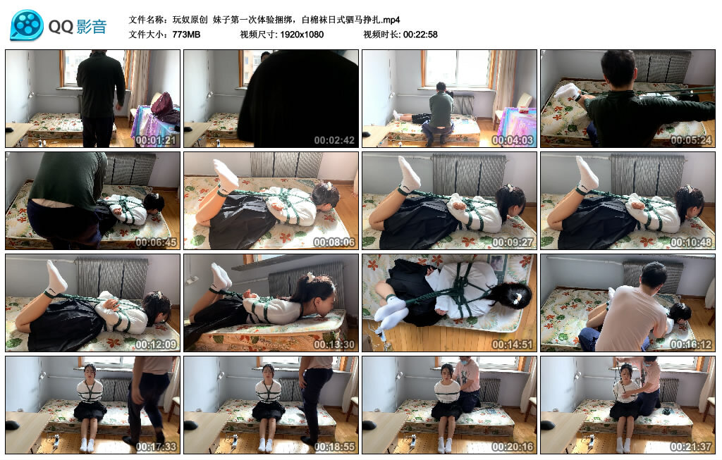 妹子第一次体验绳艺技巧，白棉袜日式驷马挣扎_HD绳艺资源