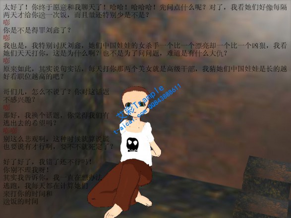 漫画-日本留学第十弹【完结篇】 G-191009-5