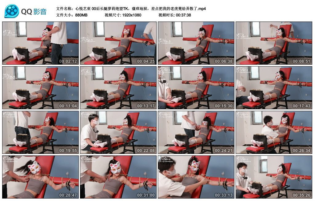 【心悦艺束】00后长腿萝莉绝望TK_HD绳艺资源