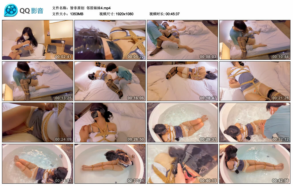 【皆非原创】邻居妹妹4_HD绳艺资源