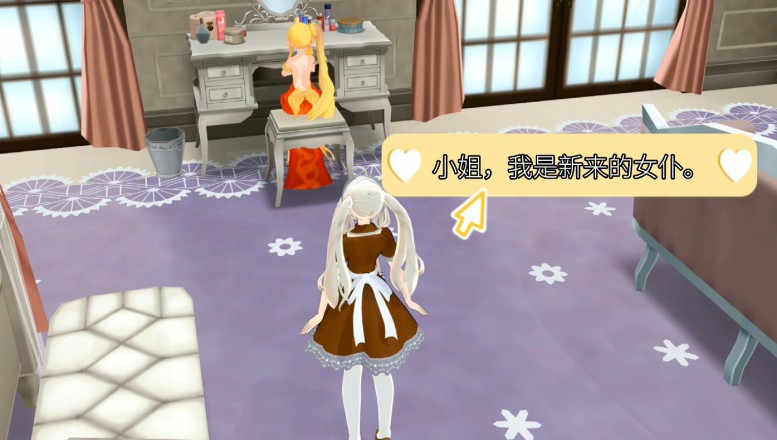 动画 公主与女仆 字幕 G-20071315_HD绳艺资源