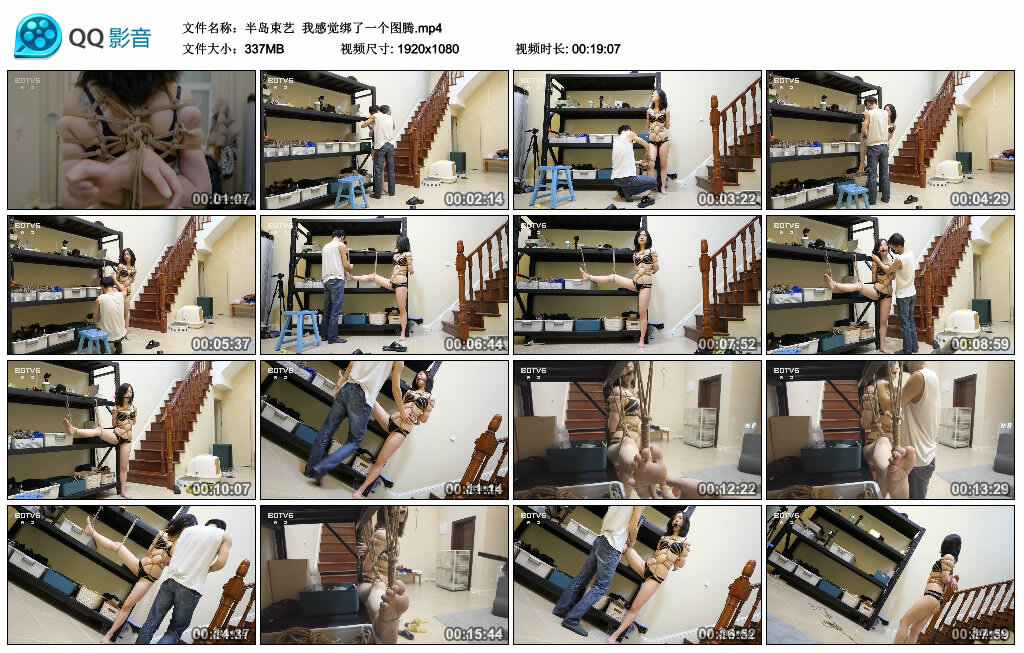 【半岛束艺】我感觉绑了一个图腾_HD绳艺资源