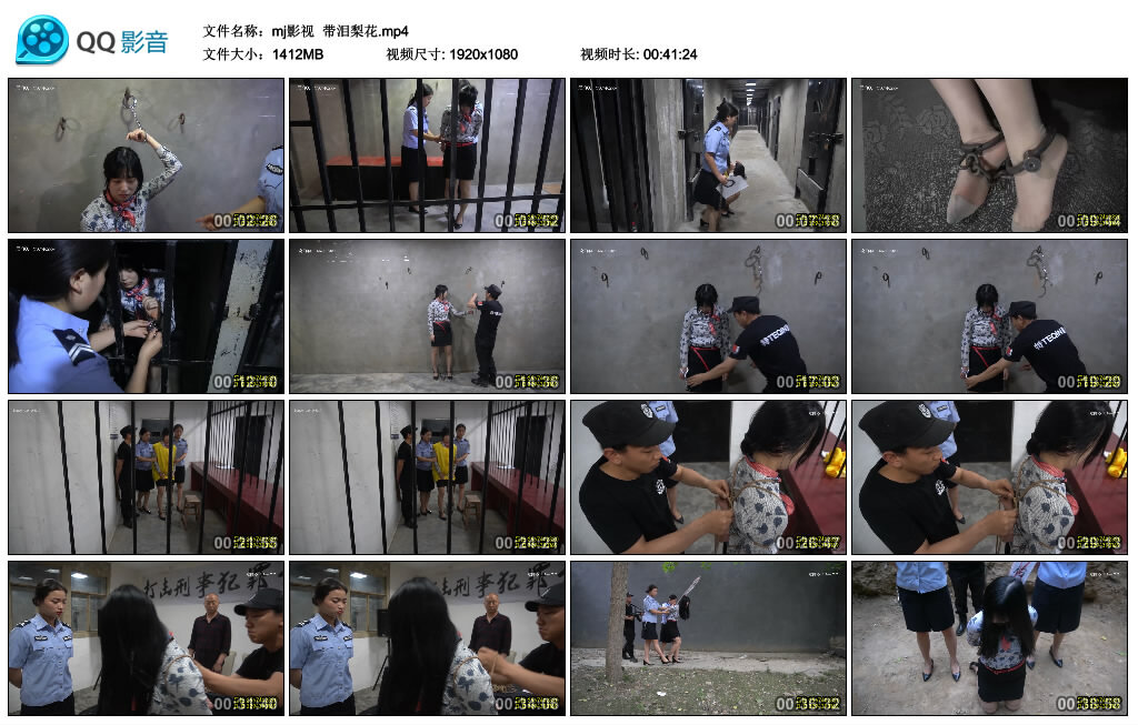 【mj影视】带泪梨花_HD绳艺资源