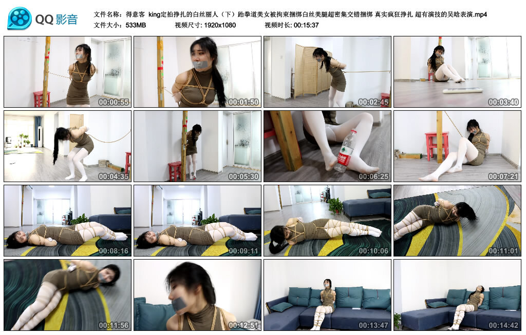 【得意客】king定拍挣扎的白丝丽人（下）_HD绳艺资源