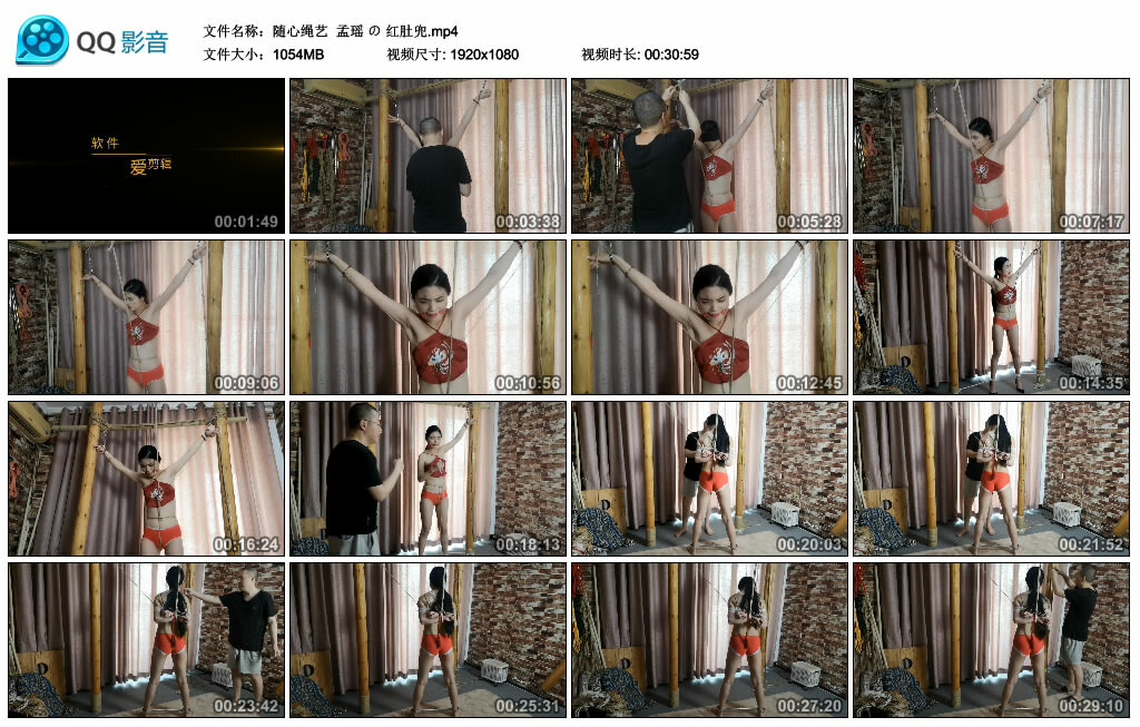 【随心绳艺】孟瑶 の 红肚兜_HD绳艺资源