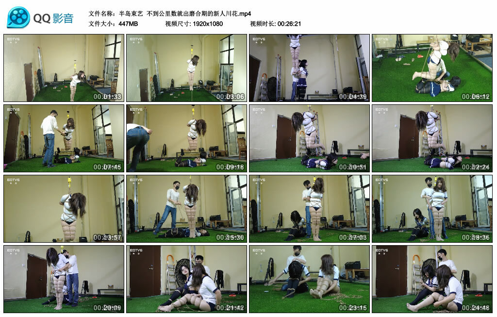 【半岛束艺】不到公里数就出磨合期的新人川花_HD绳艺资源