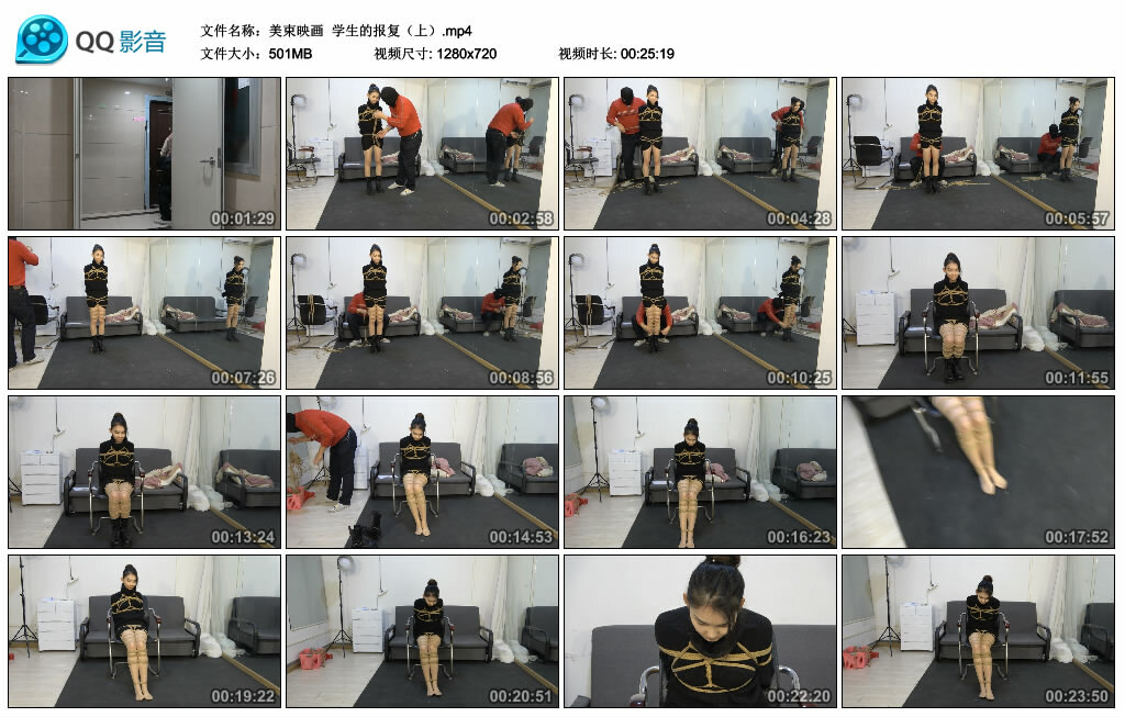 【美束映画】学生的报复（上）_HD绳艺资源