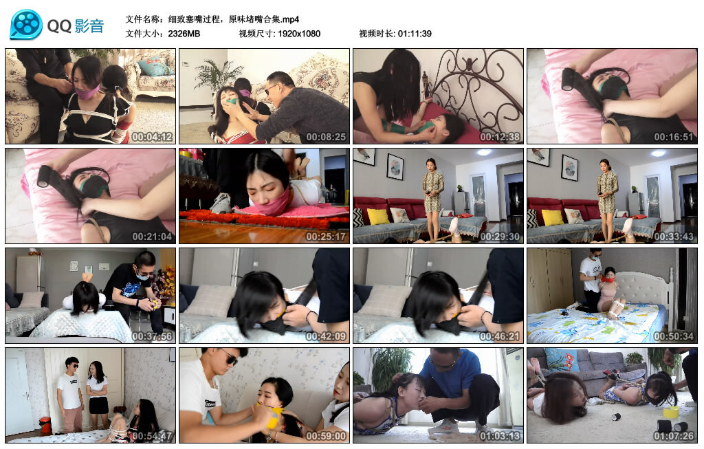 细致塞嘴过程，原味堵嘴合集_HD绳艺资源