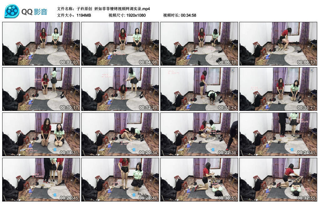 【子衿原创】妍如菲菲镣铐视频网调实录_HD绳艺资源