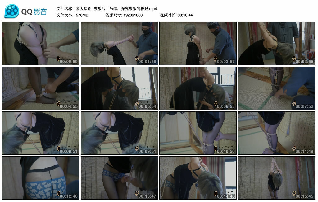【象人原创】嗷嗷后手吊缚，探究嗷嗷的极限_HD绳艺资源