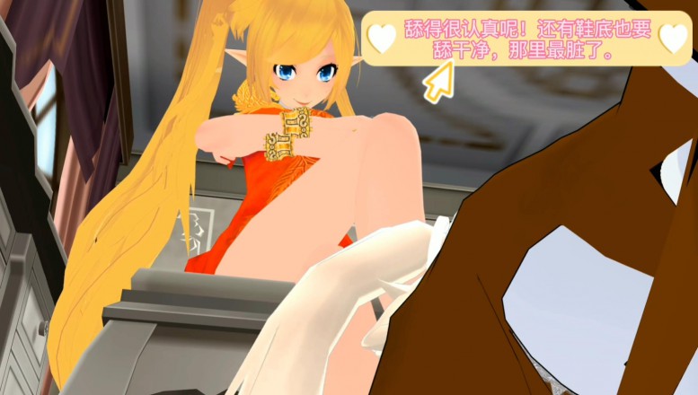 动画 公主与女仆 字幕 G-20071315