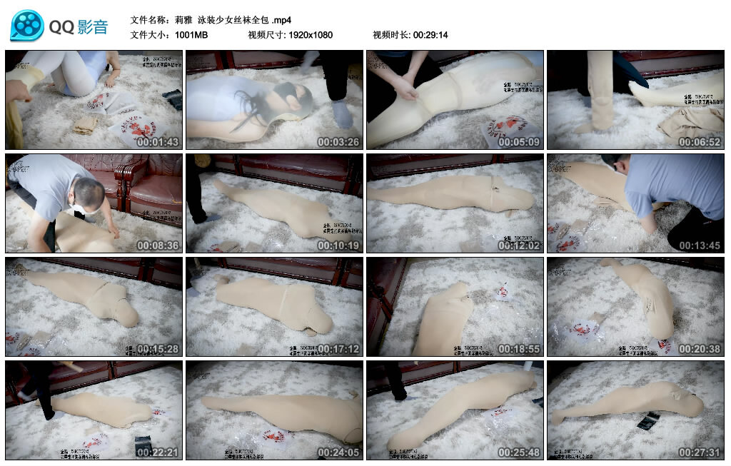 【莉雅】泳装少女丝袜全包_HD绳艺资源