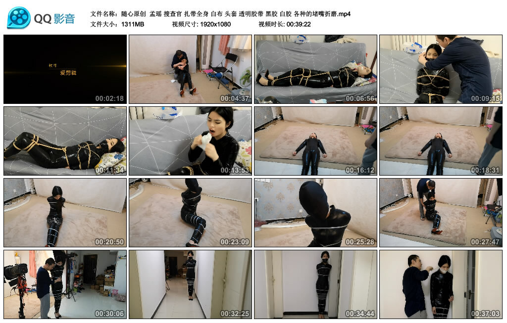 【随心原创】孟瑶 搜查官_HD绳艺资源