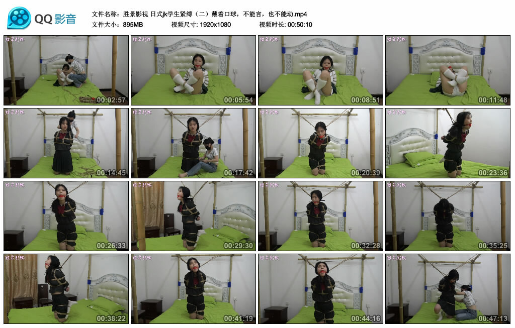 【胜景影视】日式jk学生紧缚（二）_HD绳艺资源