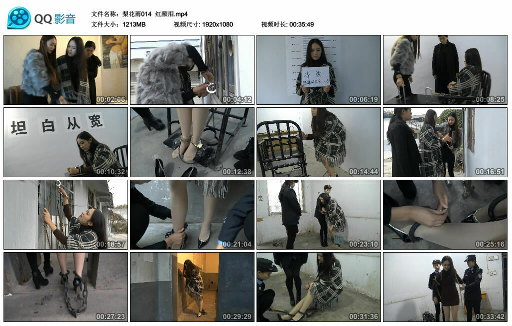 【梨花雨】红颜泪_HD绳艺资源