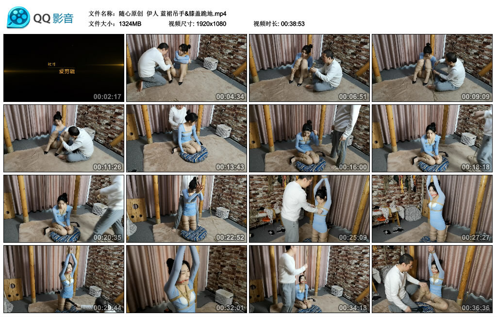 【随心原创】伊人 蓝裙吊手&膝盖跪地_HD绳艺资源