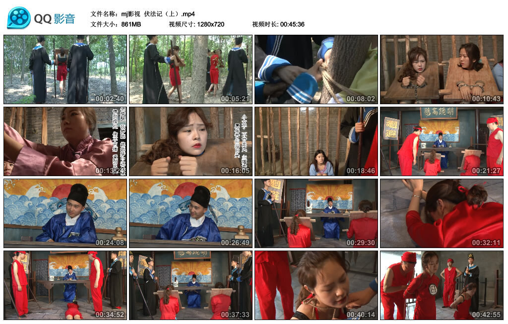 【mj影视】伏法记（上）_HD绳艺资源