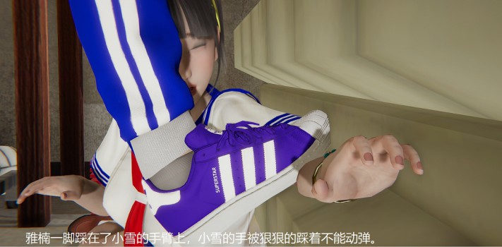 女女校园羞辱漫画：小雪校园记第一章（体校美女臭脚调教转校生）G-210624-17