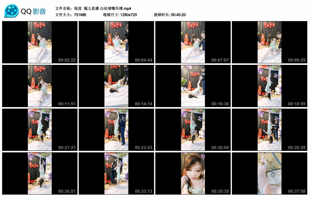 【锐度】嫣儿直播 白丝堵嘴吊缚_HD绳艺资源