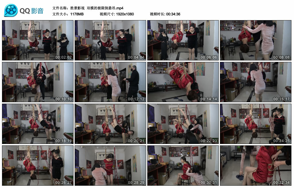 【胜景影视】双模的极限倒悬吊_HD绳艺资源