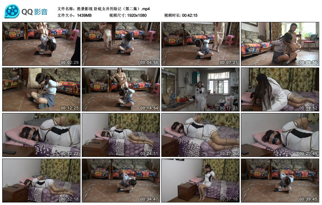 【胜景影视】卧底女井历险记（第二集）_HD绳艺资源