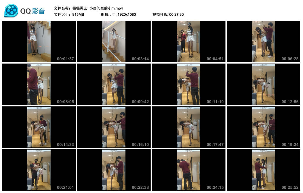 【雯雯绳艺】小房间里的小m_HD绳艺资源