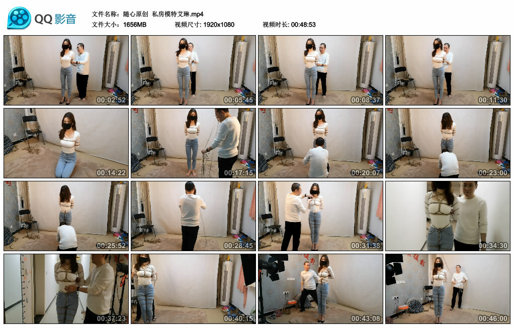 【随心原创】私房模特艾琳，第一次体验_HD绳艺资源