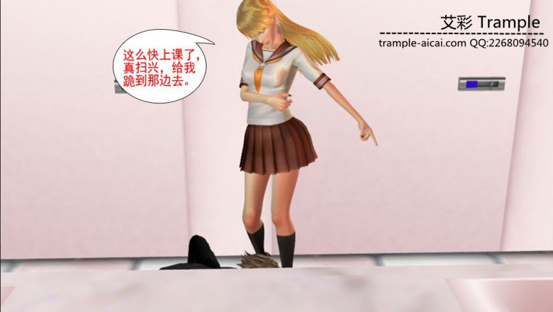 蛇蝎校花虐待男同学 248 G-190422-4