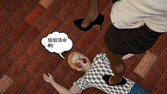 （漫画）跺脸杀 G-210511-30