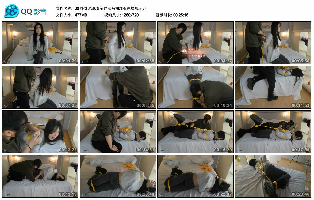 【JS原创】玖念黄金绳驷马绳艺技巧棉袜堵嘴_HD绳艺资源