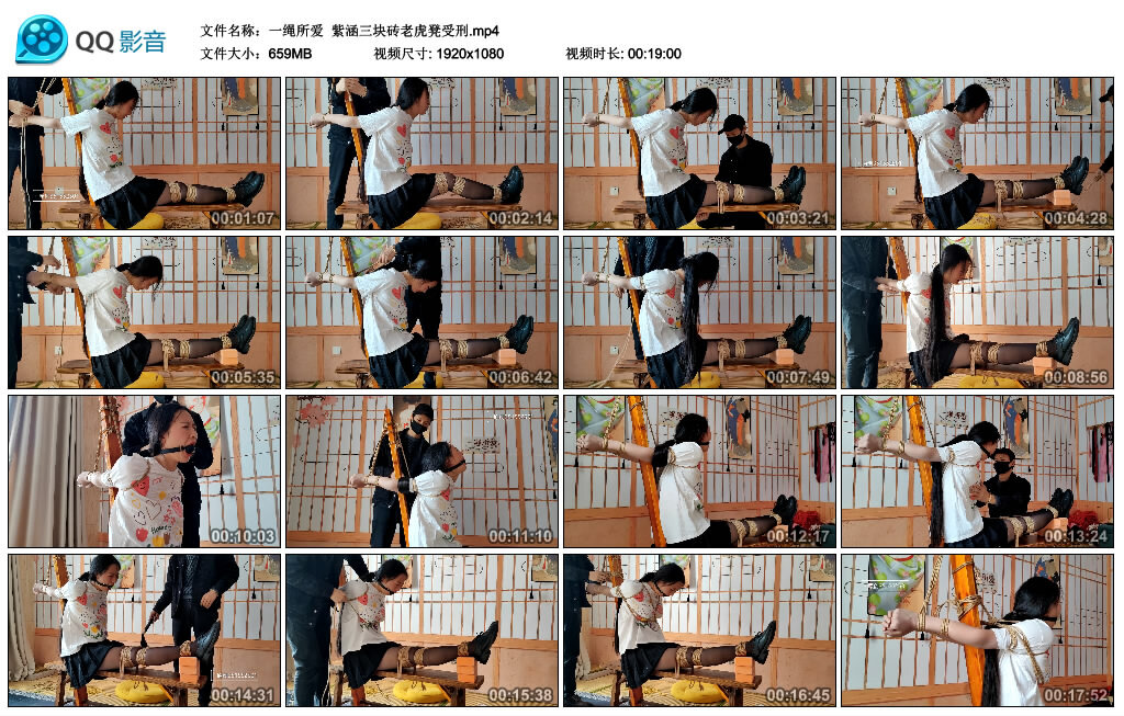 【一绳所爱】紫涵三块砖老虎凳受刑_HD绳艺资源
