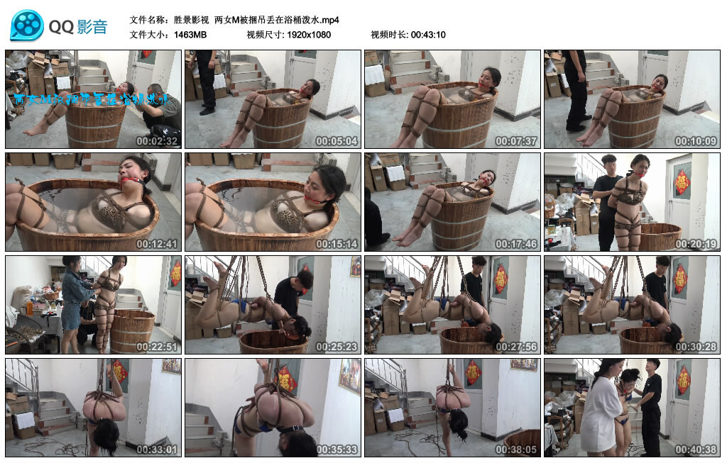 【胜景影视】两女M被捆吊丢在浴桶泼水_HD绳艺资源