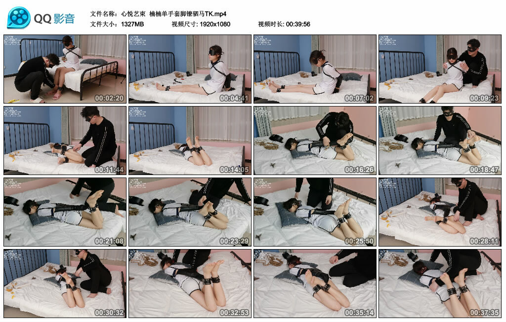 【心悦艺束】楠楠单手套脚镣驷马TK_HD绳艺资源