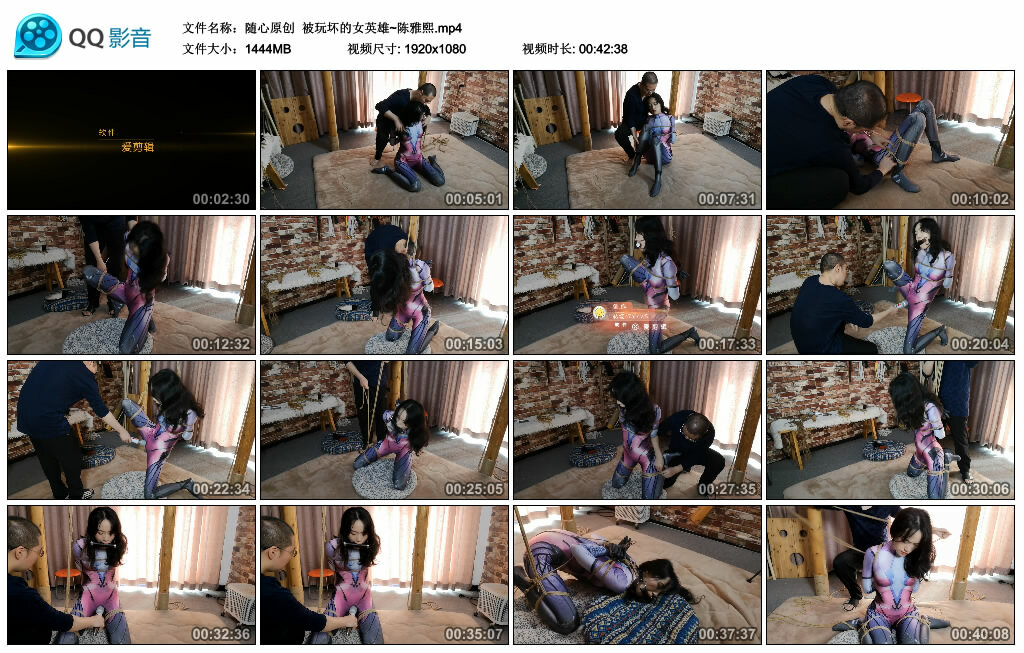 【随心原创】被玩坏的女英雄~陈雅熙_HD绳艺资源