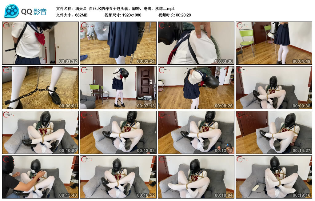 【满天星】白丝JK的梓萱全包头套_HD绳艺资源