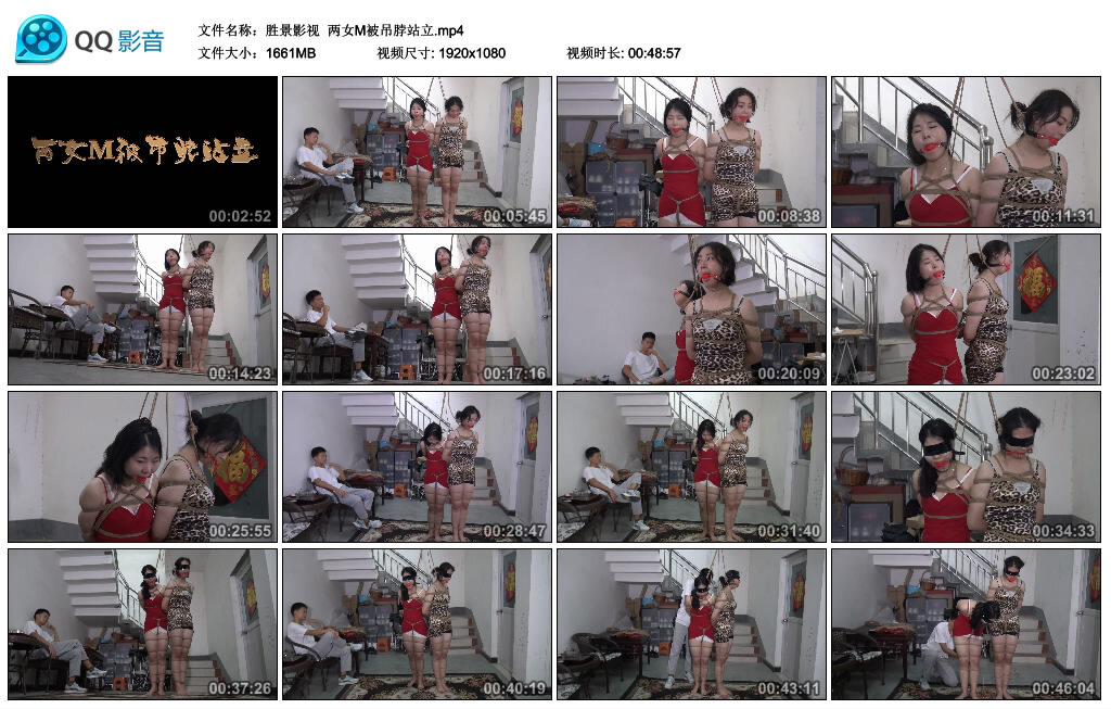 【胜景影视】两女M被吊脖站立_HD绳艺资源