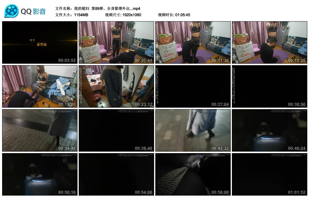 【我的媳妇】第89弹、全身紧缚外出_HD绳艺资源