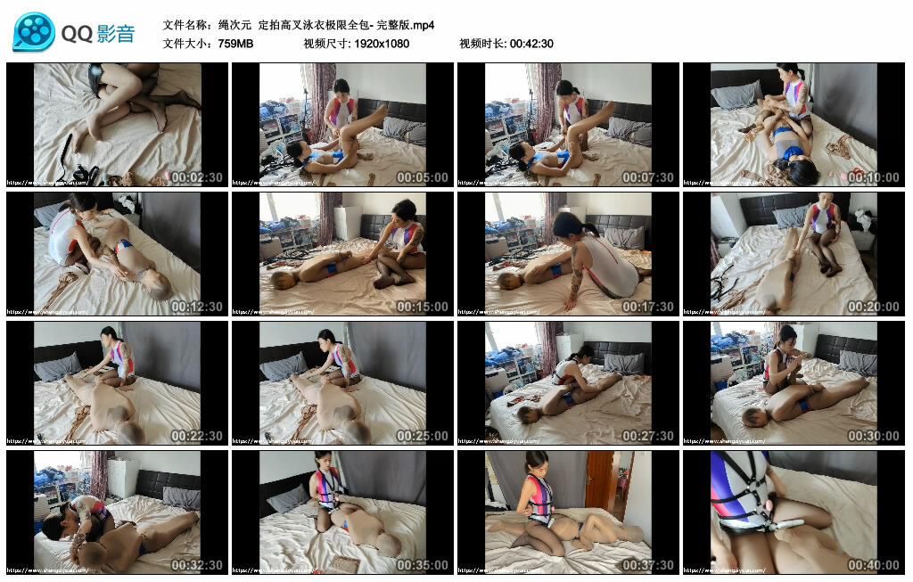 【绳次元】定拍高叉泳衣极限全包- 完整版_HD绳艺资源