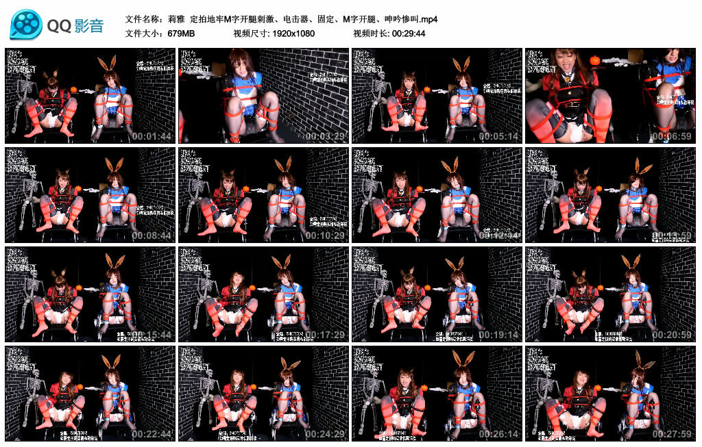 【莉雅】定拍地牢M字开腿刺激、训练器、固定、M字开腿、呻吟惨叫_HD绳艺资源