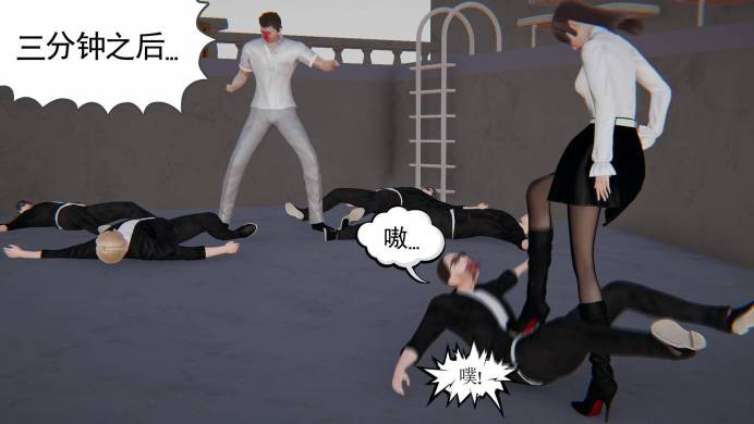 爆蛋狂花（上） G-210803-35