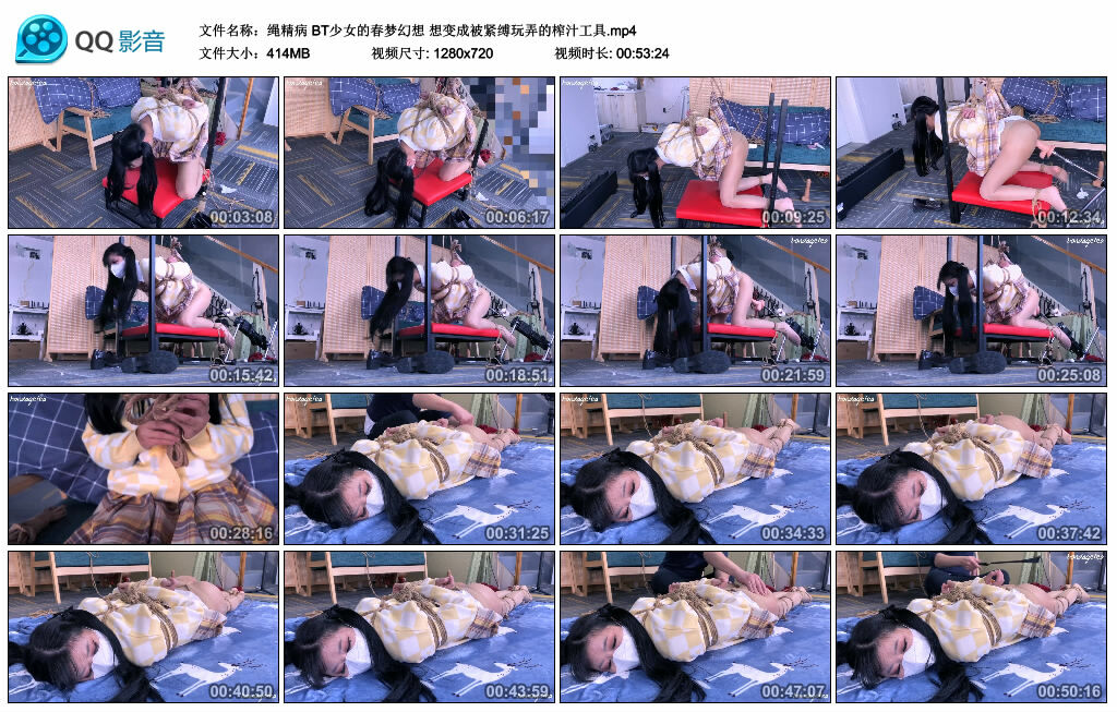 【绳精病】BT少女的春梦幻想 想变成被紧缚玩弄的榨汁工具_HD绳艺资源