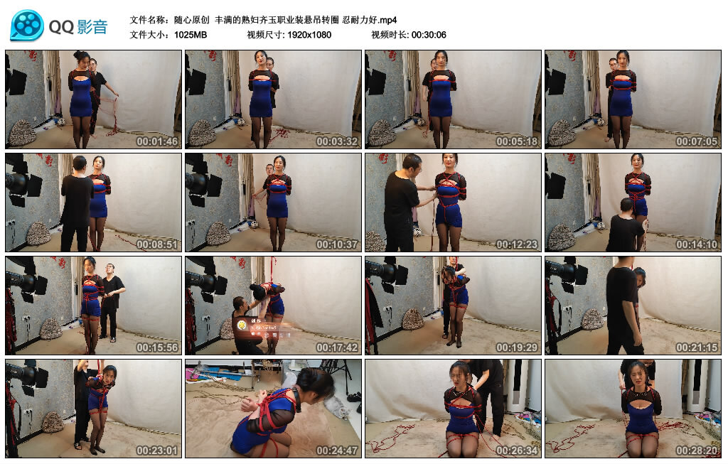 【随心原创】丰满的熟妇齐玉职业装悬吊转圈 忍耐力好_HD绳艺资源