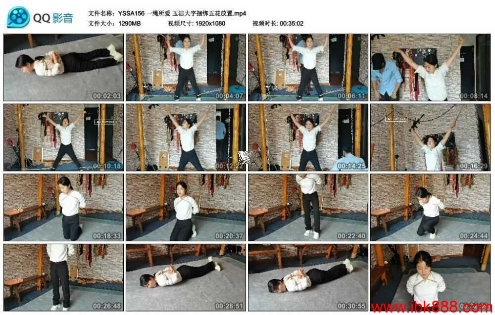 一绳所爱 玉洁大字绳艺技巧五花放置_HD绳艺资源