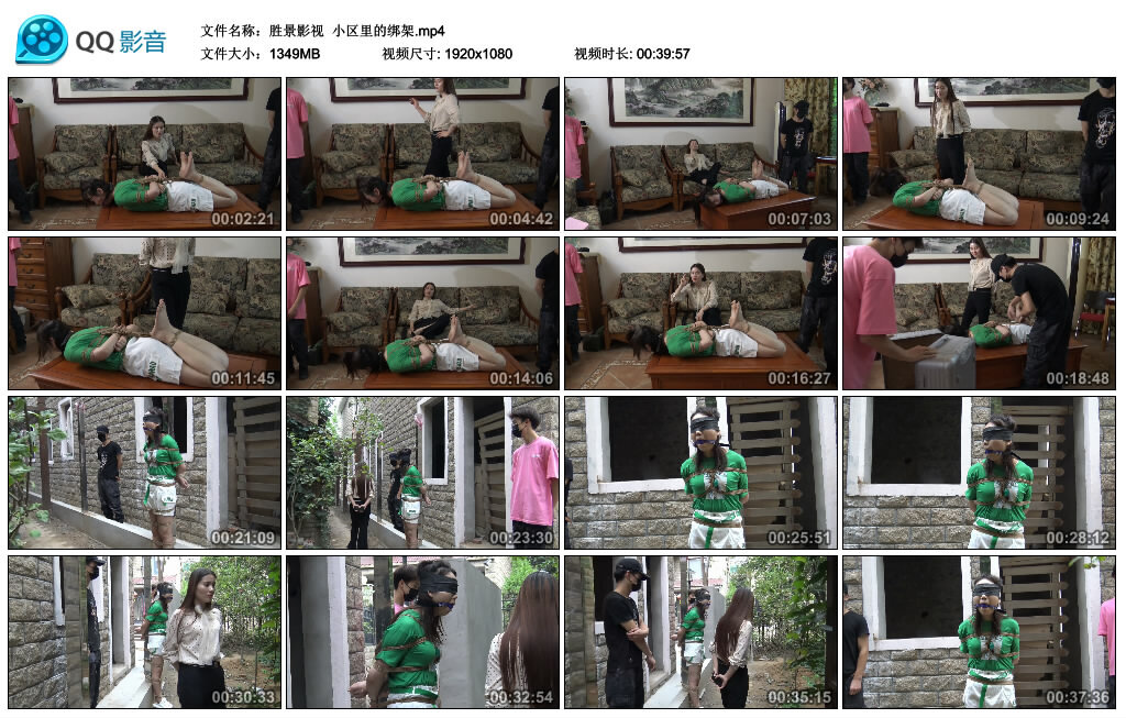 【胜景影视】小区里的挑战_HD绳艺资源