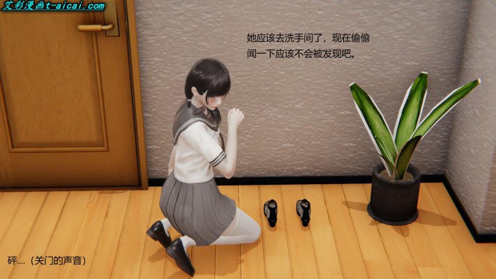 女女漫画《终身奴隶》中文校园JK女女踩踏羞辱长篇漫画20部合集