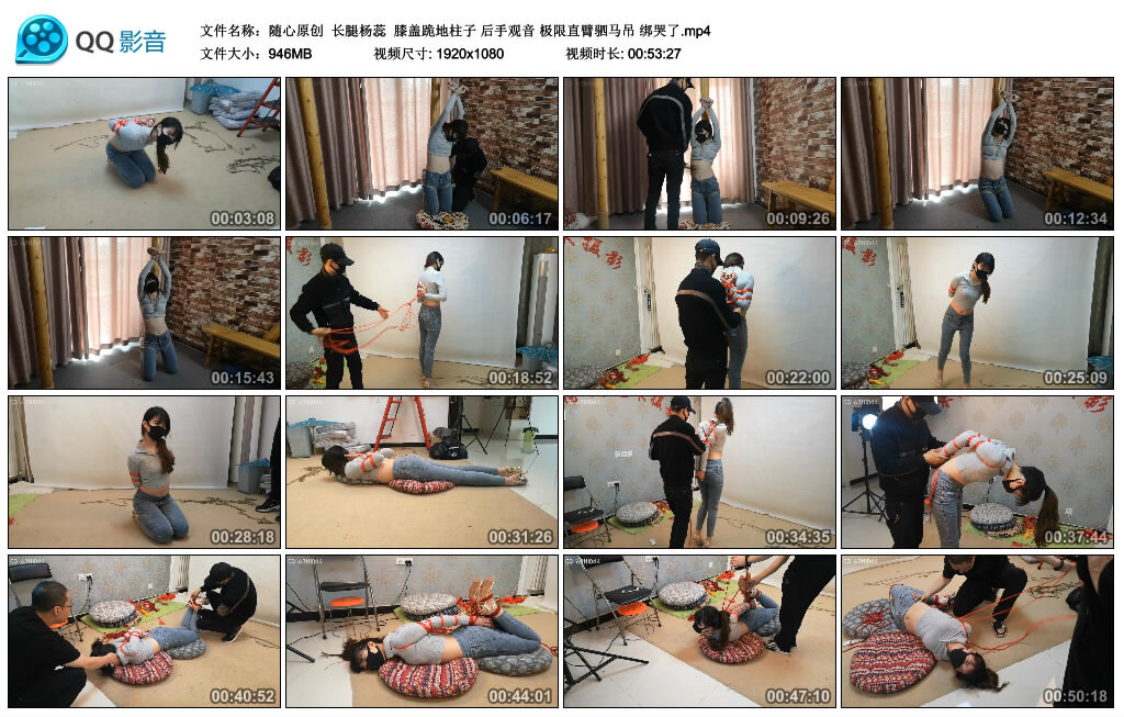 【随心原创】长腿杨蕊  后手观音 极限直臂驷马吊 绑哭了_HD绳艺资源