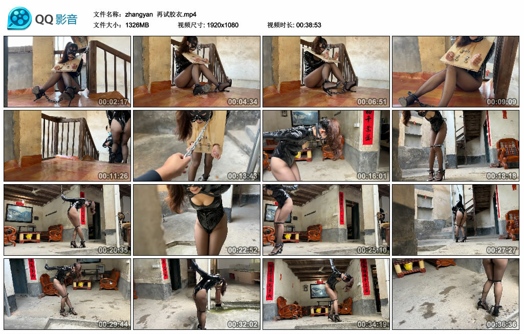 【zhangyan】再试胶衣_HD绳艺资源